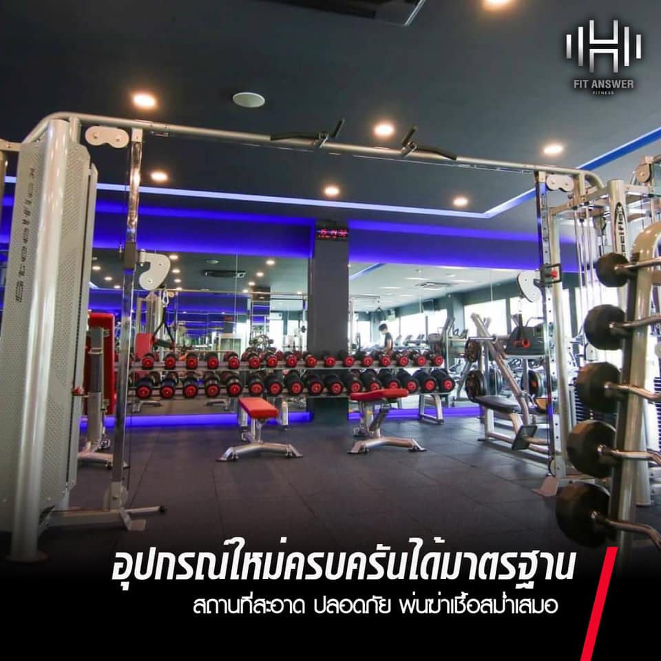 8 คำตอบ ที่ทำให้คุณต้องมาเล่นที่ Fit Answer ศูนย์การค้าวิคตอเรีย การ์เด้นส์ 